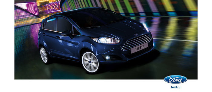 У Вас есть уникальная возможность приобрести автомобиль Ford Fiesta с выгодой!