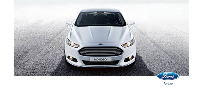 У вас есть уникальная возможность приобрести новый FORD MONDEO с выгодой!