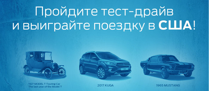 Участвуйте в творческом конкурсе в период с 13 февраля по 31 марта 2017 года — и получите шанс прикоснуться к истории!