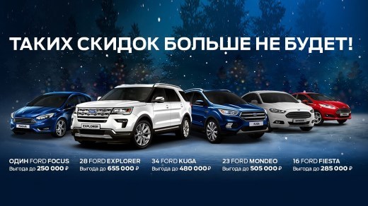 Новый форд фокус в кредит