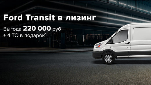 Запчасти Форд Москва Интернет Магазин